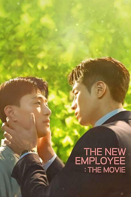 The New Employee: The Movie
